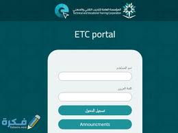 ويبدا التسجيل من شهر ذو القعدة لعام 1442 هجريت، بداية من يوم 4 من الشهر حتى يوم 17 من ذات الشهر. Ø·Ø±ÙŠÙ‚Ø© Ø§Ù„ØªØ³Ø¬ÙŠÙ„ ÙÙŠ ÙƒÙ„ÙŠØ© Ø¨Ù„Ø§Ùƒ Ø¨ÙˆØ±Ø¯ Ø§Ù„ØªÙ‚Ù†ÙŠØ© Ø¨Ø§Ù„Ø§Ø³Ù… 1442 Ù…ÙˆÙ‚Ø¹ ÙÙƒØ±Ø©