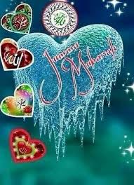 It is a hadith of our prophet ﷺ (saw) that going to their graves on a friday and reading ya sin is counted as giving a great gift. 7 Jumma Mubarak Image Ideas Mubarak Images Jumma Mubarak Jumah Mubarak