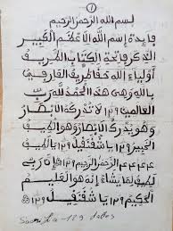 Les Recettes Mystique De Latifou La Porte De La Reussite Lecture Du Coran Livre De Lecture Les Noms De Dieu