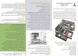 Oct 21, 2020 · من هو الامير نواف بن سعد بن سعود. ÙƒÙ„ÙŠØ© Ø¹Ù„ÙˆÙ… Ø§Ù„Ø¥Ù†Ø³Ø§Ù† ÙˆØ§Ù„ØªØµØ§Ù…ÙŠÙ… On Twitter ÙŠØ³Ø± Ù‚Ø³Ù… Ø§Ù„ØªØµÙ…ÙŠÙ… Ø§Ù„Ø¯Ø§Ø®Ù„ÙŠ Ùˆ Ø§Ù„Ø£Ø«Ø§Ø« Ø¨ÙƒÙ„ÙŠØ© Ø¹Ù„ÙˆÙ… Ø§Ù„Ø¥Ù†Ø³Ø§Ù† ÙˆØ§Ù„ØªØµØ§Ù…ÙŠÙ… Ø¬Ø§Ù…Ø¹Ø© Ø§Ù„Ù…Ù„Ùƒ Ø¹Ø¨Ø¯ Ø§Ù„Ø¹Ø²ÙŠØ² Ø¨Ø¬Ø¯Ø© Ø£Ù† ÙŠØ¹Ù„Ù† Ø¹Ù† ÙØªØ­ Ø¨Ø§Ø¨ Ø§Ù„ØªØ³Ø¬ÙŠÙ„ Ù„Ù„Ø·Ø§Ù„Ø¨Ø§Øª Ù„Ø¹Ø§Ù… Ù¡Ù¤Ù¤Ù¡ Ù¡Ù¤Ù¤Ù¢ Ù‡Ù€ Ù‡Ø¬Ø±ÙŠ