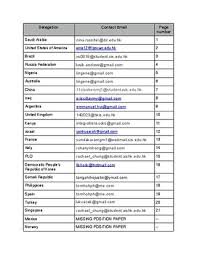 Writing a position paper might appear to be a daunting task, especially for new delegates. Specpol Israel Palestine Position Papers By Resa Ng Issuu