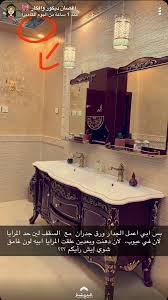 Pin By Nouf Abdullah On حمامات Vanity Mirror Decor Home Decor