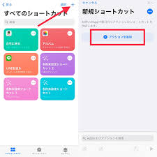 Ios 14 ホーム画面のカスタマイズが可能に アイコンやウィジェットをかわいくアレンジしちゃお Isuta イスタ おしゃれ かわいい しあわせ
