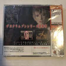 Dreamcast DEATH CRIMSON OX (Japan Import) | eBay