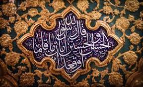 We did not find results for: Ø§Ù„Ø¥Ù…Ø§Ù… Ø§Ù„Ø­Ø³ÙŠÙ† Ø¨Ù† Ø¹Ù„ÙŠ Ø¹Ù„ÙŠÙ‡ Ø§Ù„Ø³Ù„Ø§Ù… ÙˆÙŠÙƒÙŠ Ø´ÙŠØ¹Ø©