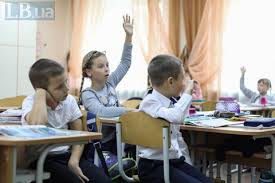 Общий карантин в украине продлили до 28 февраля 2021 года. V Institute Gorshenina Projdet Onlajn Kruglyj Stol Izmenit Li Karantin Kachestvo Obucheniya V Ukrainskih Shkolah Portal Novostej Lb Ua