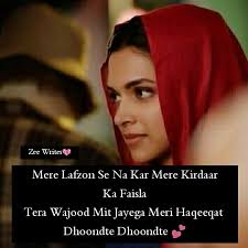The 25 Best Love Shayari In English Ideas On Pinterest Shayari In English Urdu Shayari In 3 Quotes Well you're in luck, because here they come.