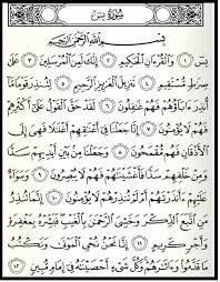 Oct 09, 2016 · surah yasin dan tahlil 1. Bacaan Yasin Dan Tahlil Lengkap Cirebon Bersholawat