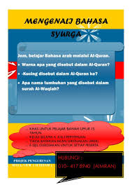 Apabila iman sudah tetap di hati, maka pengurusan mengenai masa bukanlah masalah terbesar yang perlu dihadapi. Projek Pengurusan Masa Home Facebook
