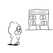 정병 짤 . . . . . . . . . #그림 #짤 #공감 #fyp