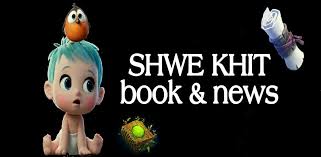 Shwebook dictionary pro is the first application that translate from burmese to english and english myanmar translator.shwebook dictionary pro is forever . Shwe Khit Book And News Latest Version Apk Download Com Zawkokooo Shwekhit Apk Free