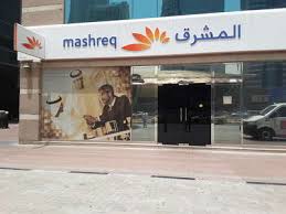Po box number 7143 ,near difc metro station , sheik zayed road , dubai uae. Mashreq Bank Banks Atms In Trade Centre 1 Dubai