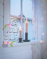 no photo description available islamic images islamic wallpaper islamic pictures
