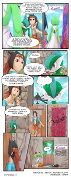 Deception (Pokemon)  голые девки, члены, голые девки с членами, дрочево,  гуро, извратское порно и прочая половая ёбля - смотреть бесплатно!