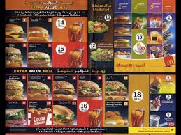 From classic menu favourites, light bites to desserts and more. Menus Mcdonalds Saudi Arabia Mcdonald Menu Mcdonald S Restaurant Chicken Burgers Recipe