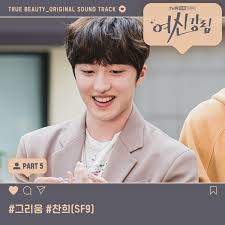 4 24 Chani Starlight Mp3 Download Lagu ♬ true beauty kpop download mp3. 4 24 chani starlight mp3 download lagu