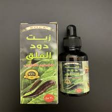 Leech Cream Male Penis Enlarge Leech Oil Special Care Cream and Thickening  Penis Enlargement Penis Enlarge Leech Oil