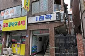 티머니로 결제할 수 있는 다양한 제휴 업체를 안내해 드립니다. Vinocorea ì„±ë‚¨ ìˆ˜ì§„ì—­ ì˜ì²œê° ê°„ì§œìž¥ êµ°ë§Œë'