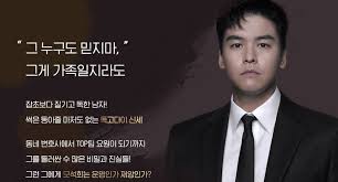 우아한 가 / graceful family category: Sinopsis Dan Review Drama Korea Graceful Family 2019 Diani Opiari