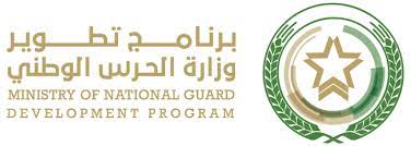 نيابة عن سمو وزير الحرس الوطني، الأمير عبدالله بن بندر بن عبدالعزيز آل سعود ـ حفظه الله ـ، معالي رئيس جامعة الملك سعود بن عبدالعزيز للعلوم الصحية، أ.د بندر بن عبدالمحسن القناوي يكرّم متبرعي الخلايا الجذعية بعد استحقاقهم وسام الملك عبدالعزيز من الدرجة. ÙˆØ²Ø§Ø±Ø© Ø§Ù„Ø­Ø±Ø³ Ø§Ù„ÙˆØ·Ù†ÙŠ