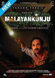 مشاهدة فيلم Malayankunju 2022 مترجم