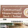 Amanuel Ethiopian Church from www.aeecportland.org
