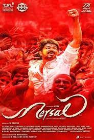 The official price of the new apple iphone 7 & 7 plus has unveiled today. Mersal 2017 Showtimes Tickets Reviews Popcorn Malaysia