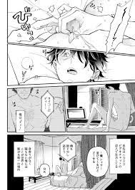 Bl 漫画 オナニー ❤️ Best adult photos at doai.tv