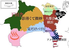 𝔜𝔞𝔴𝔞𝔯𝔞 英語力ください 受験はクソ On Twitter 2020 地図 観光地図 日本地図