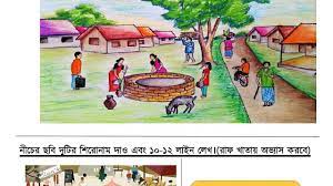 The picture composition is usually divided into three patterns where a student is asked to describe a picture given or make a story out of it or to express and elaborate upon the thoughts and feelings suggested by the given picture. Class 3 Bengali Picture Composition Youtube