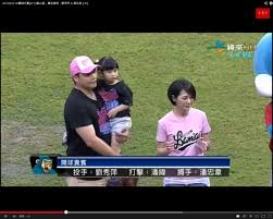 23,416 likes · 245 talking about this. ä¸­è· ç¾Žéº—åª½åª½åŠ‰ç§€èé–‹çƒå¥³å…'ç„¡ç•çŒ›åŠ›æ®æ£'è¶…å¯æ„› Ettodayé‹å‹•é›² Ettodayæ–°èžé›²