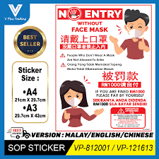 See comprehensive translation options on definitions.net! Sop Sticker No Entry Without Mask Fine Rm10 000 Language Malay English Chinese Lazada