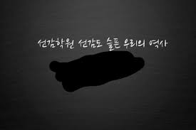 공지 뉴비 필독 채널 내 궁금한 점 확인 + 국가 제한 설정. 4ì–µ ëª…í'ˆë…€ ê¹€ê²½ì•„ í¬ë¦¬ìŠ¤í‚´ ì‹œê·¸ë‹ˆì—˜ ê²½ë¹„ì› ê°'ì§ˆ Pdì‚¬ì¹­ ì‹ ê²½ìˆ˜ Pd ê¶ê¸ˆí•œì´ì•¼ê¸°y
