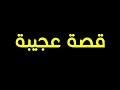 *اللهم صلِّ على سيدنا محمد الفاتح لما أغلق والخاتم لما سبق ناصر الحق بالحق، والهادي الى صراطك المستقيم وعلى آله وأصحابه حق قدره ومقداره العظيم. ÙˆØµÙ Ø§Ù„Ø¬Ù†Ø© Ø¨ÙØ¶Ù„Ø© Ø§Ù„Ø´ÙŠØ® Ù…Ø­Ù…Ø¯Ø³ÙŠØ¯Ø­Ø§Ø¬ Mp3