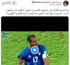 في مدير الإعلانات، يمكنك تحديد معلمات الحملة الإعلانية مثل الهدف والجمهور. Ø´Ø§Ù‡Ø¯ Ø¨ÙŠÙ† Ø§Ù„ÙØ´Ù„ ÙˆØ§Ù„Ø¥Ù†Ø¬Ø§Ø² Ø¨Ø¯Ø± Ø§Ù„Ù…Ø·ÙˆØ¹ ÙŠØ«ÙŠØ± ØªØ¹Ø§Ø·Ù Ø§Ù„Ø¹Ø±Ø¨ ÙÙŠ Ù„ÙŠÙ„Ø© Ø¨ÙƒØª ÙÙŠÙ‡Ø§ Ø§Ù„ÙƒÙˆÙŠØª 2021 Ø§Ù„Ø¯Ù…Ø¨Ù„ Ù†ÙŠÙˆØ²