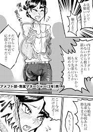 エロ漫画の導入アンソロジー  みんな  ベータマガジン  新都社モバイル(β)