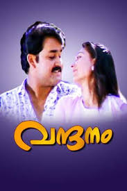 Madhavan nayarum in oru marubhoomikkadha, also titled as oru marubhoomikkadha, abbreviated aopm, is a 2011 malayalam romantic comedy film directed by priyadarshan. Best Movies Like The Arab The Camel And P Madhavan Nair Bestsimilar