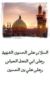 Choose download locations for خيرة الامام علي v1.0. Ø®ÙŠØ±Ø© Ø§Ù„Ø§Ù…Ø§Ù… Ø§Ù„ØµØ§Ø¯Ù‚ Ø¹ Ø¨Ø§Ù„Ù‚Ø±Ø¢Ù† Ø§Ù„ÙƒØ±ÙŠÙ… Home Facebook