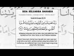 1.2 doa agar keluarga bahagia dunia dan akhirat 1.3 doa agar dikaruniai keluarga yang rajin sholat bacaan doa untuk keluarga agar selamat dunia dan akhirat arab. Doa Keluarga Bahagia Youtube