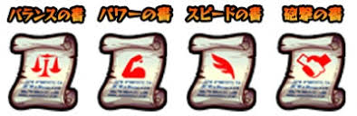 Jun 03, 2021 · 【モンスト】超バランス型＆超パワー型が上方修正！ver.20.3アップデート情報まとめ. ãƒ¢ãƒ³ã‚¹ãƒˆ æˆ¦åž‹ã®æ›¸ã¯èª°ã«ä½¿ã†ã¹ã å…¥æ‰‹æ–¹æ³•ã‚„åŠ¹æžœã‚'ç´¹ä»‹ Appmedia