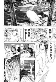 エロ漫画】誰もいない田舎の川で勢いに任せて同級生の男子とエッチなことをするスレンダーJK。彼女は欲情した彼に身体を委ねて正常位やバックなどの体位で野外中出しセックスする！  | 絶望漫画館-エロ漫画・無料同人誌-