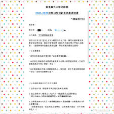 我们可以把 个人电脑 比作一台电话，那么ip地址就相当于电话号码，而internet中的 路由器 ，就相当于电信局的程控式 交换机 。. Smart Circle Education Ø§Ù„ØµÙˆØ± ÙÙŠØ³Ø¨ÙˆÙƒ