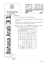 Unknown 23 february 2016 at 10:43. Soalan Percubaan Bahasa Arab 2016