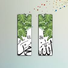Hiasan dinding minimalis updated their cover photo. Hiasan Dinding Kaligrafi Khat Allah Tropical Modern Minimalis Shopee Indonesia