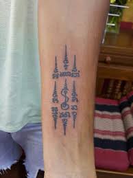 Tattoo inks consist of pigments combined with a carrier, and are used in tattooing. 25 Best Khmer Tattoos And Their Meanings Entertainmentmesh