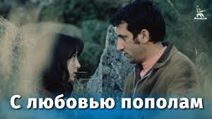 смотреть старый фильм вий онлайн бесплатно в хорошем качестве Vij Uzhasy Rezh Konstantin Ershov 1967 G Youtube