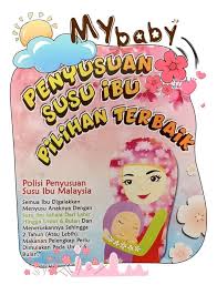 Polisi penyusuan susu ibu malaysia menyatakan semua ibu digalakkan menyusui anaknya dengan susu ibu sahaja dari lahir sehingga berumur enam bulan promosi penyusuan susu ibu merupakan usaha penting kementerian kesihatan malaysia (kkm) dalam usaha untuk meningkatkan amalan. Polisi Penyusuan Jabatan Kesihatan Negeri Pulau Pinang Facebook