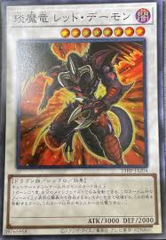 メルカード遊戯王