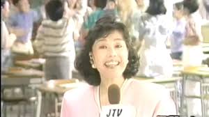 若い頃の平野レミさんは旦那の和田誠さんと知り合ってから、 1週間 (1972年：当時25歳)で結婚 しました。 学生結婚した和田明日香さんより3年遅れて結ばれたのですね。 ã‚¸ãƒ£ã‚¹ã‚³ ãŠã‚‚ã—ã‚ãƒ©ãƒ³ãƒ‰ Cm å¹³é‡Žãƒ¬ãƒŸ 1989 04 Youtube