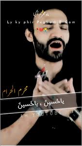 New Year 2024 Molana Raza Sadik